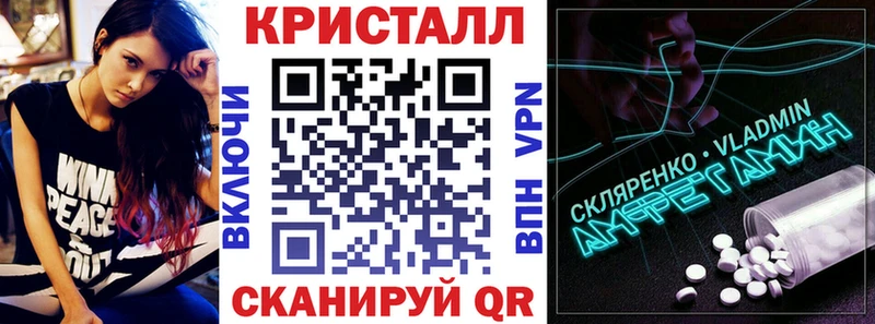 сайты даркнета формула Андреаполь Амфетамин Premium