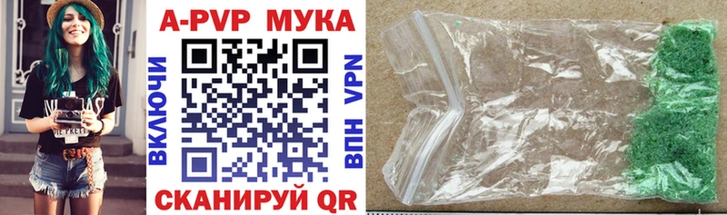 KRAKEN ссылка  Андреаполь  А ПВП VHQ  где купить наркотик 