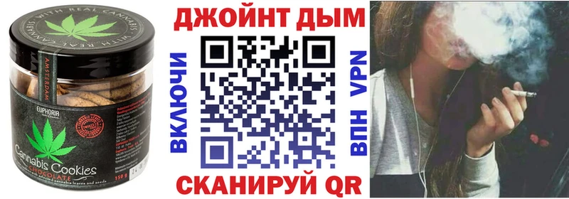 Печенье с ТГК конопля Андреаполь