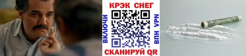 COCAIN Эквадор Андреаполь