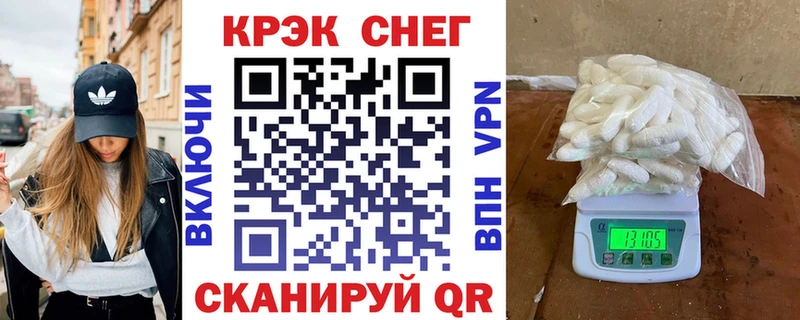 где найти   Андреаполь  Кокаин 97% 