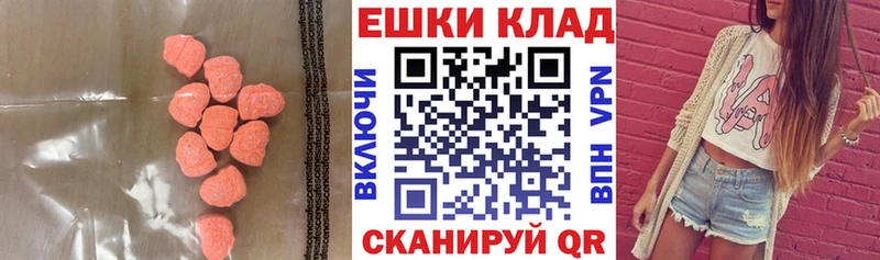 Экстази 99% Андреаполь
