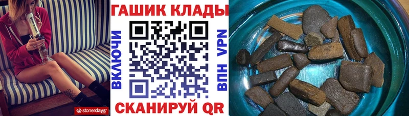 ГАШИШ гарик  купить   Андреаполь 