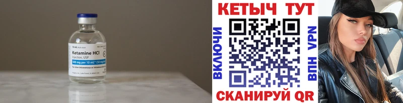 дарк нет телеграм  как найти   Андреаполь  КЕТАМИН ketamine 