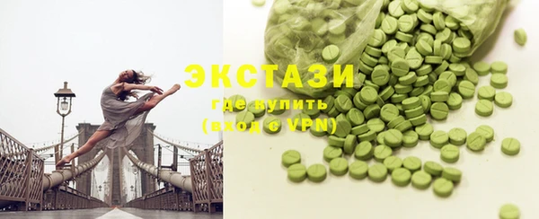 марки nbome Алексеевка