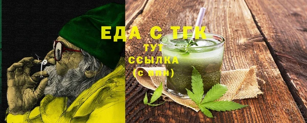 марки nbome Алексеевка