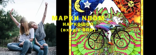 мяу мяу мука Сосновка