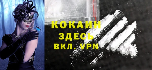 кокаин колумбия Алексин