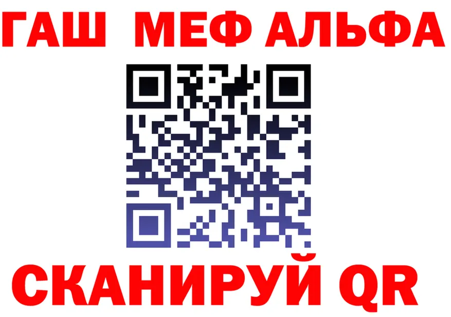 Меф мука зеркало это МЕГА Андреаполь