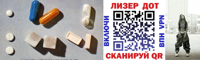 сайты даркнета Telegram  Андреаполь  Лсд 25 экстази кислота  где можно купить наркотик 