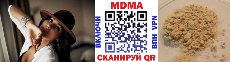 МДМА crystal  Андреаполь 