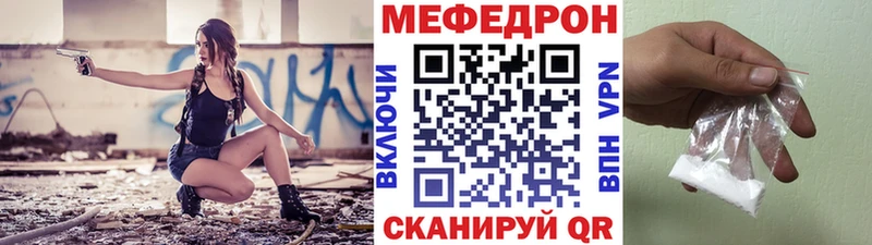 Меф кристаллы Андреаполь