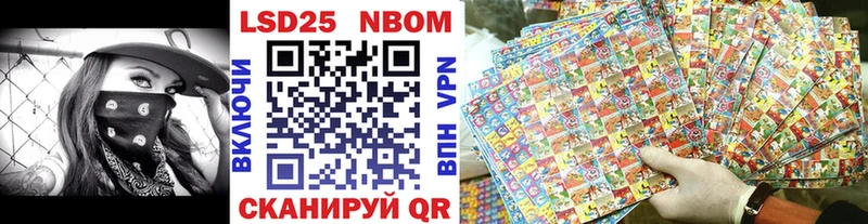 Наркотические марки 1,8мг  Андреаполь 